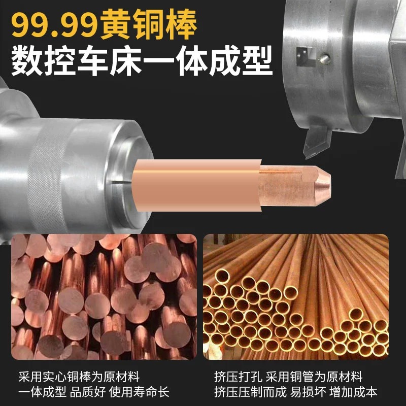 High-power water-cooled Songler 200 electrode nozzle, curved handle and straight handle cutting gun accessories, CNC plasma electrode nozzle Specification drawing