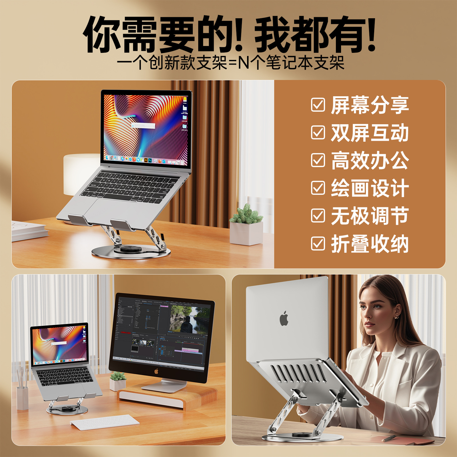 No-installation notebook tablet stand, foldable height-raising alloy heat dissipation frame, rotating display lift frame details Picture