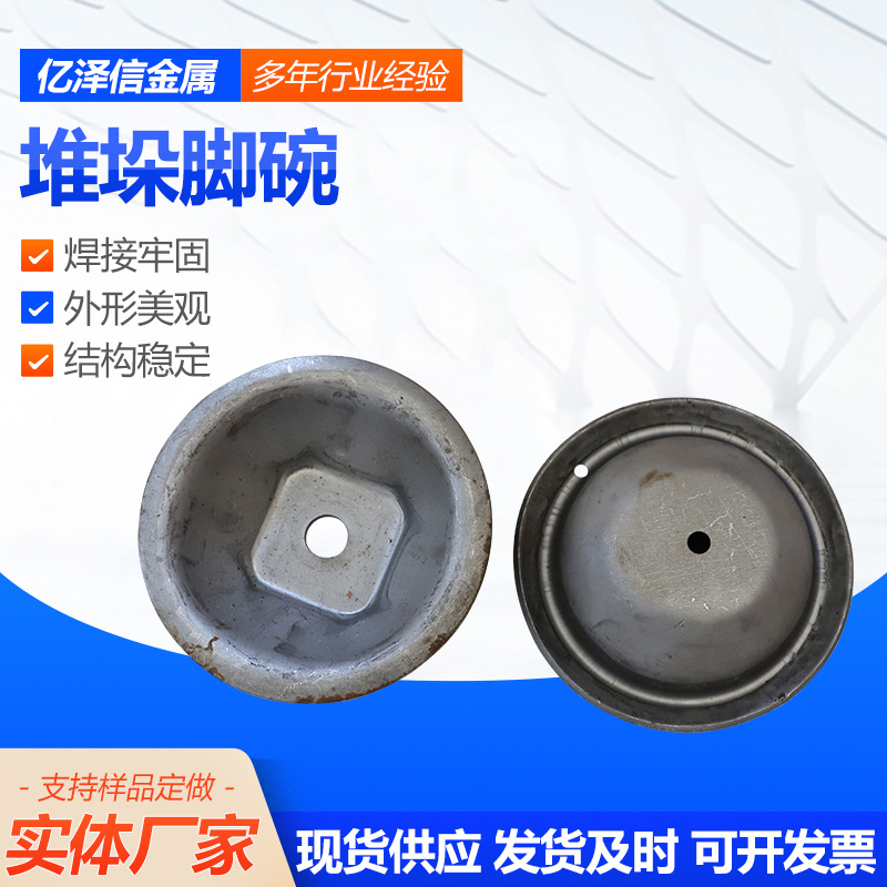 Welding and stamping of stacking foot bowls, warehouse stacking frame foot wrists, material racks, material boxes, stacking foot manufacturers supply Specification drawing