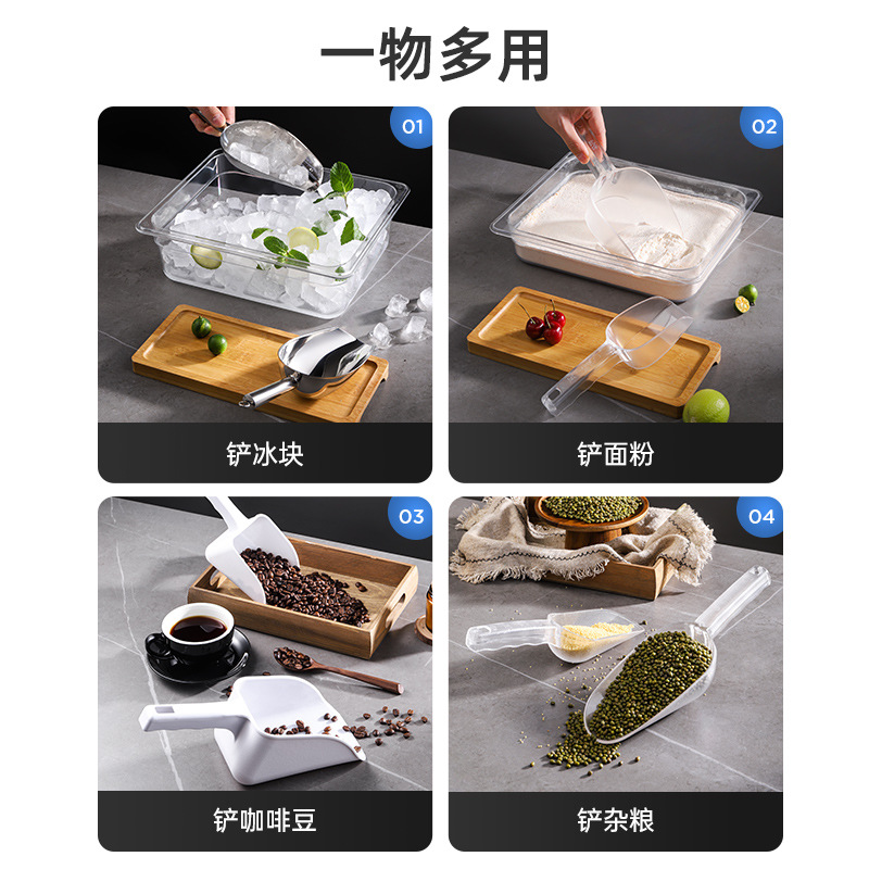 Stainless steel ice spatula for milk tea shops, ice cube spatula, plastic flour and rice spatula, food spatula, ladle for commercial use Application Scenario