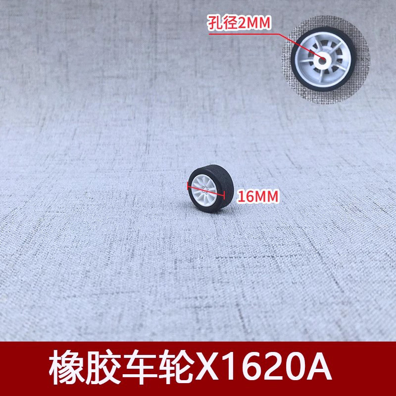 Model four-wheel drive vehicles, plastic wheels, multi-specification tires, model wheel accessories, DIY technology production undefined