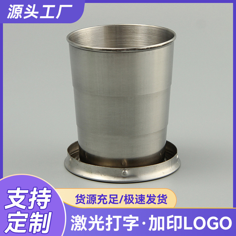 Wholesale of new stainless steel cups, stainless steel water cups, stainless steel cups and small stainless steel wine glasses full figure