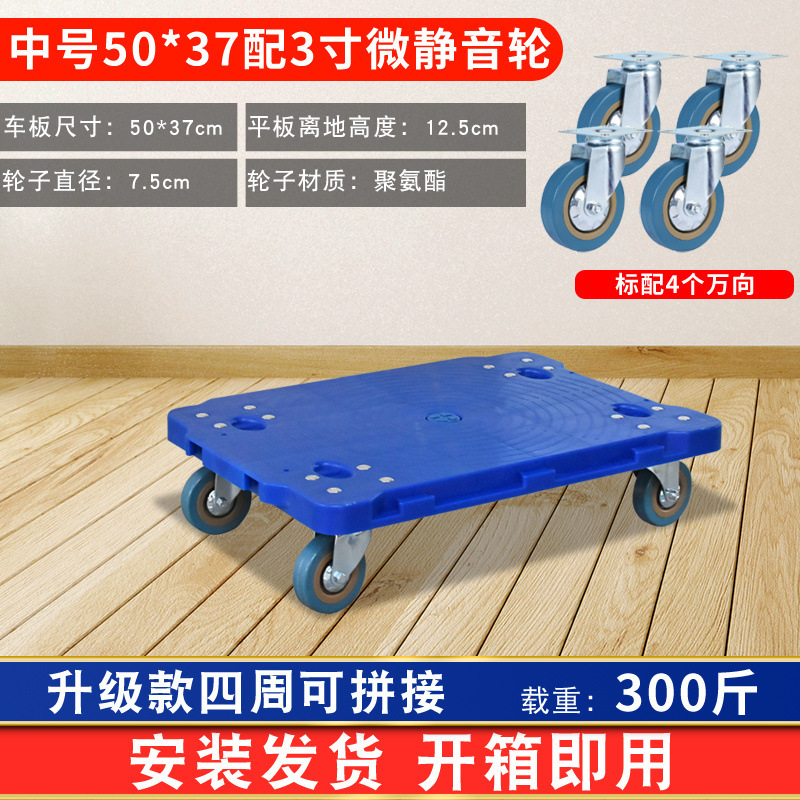 Turtle carts, turnover carts, handling carts, flatbed hand carts, household mobile flower pot bases, four-wheel trailers, wholesale for foreign trade undefined