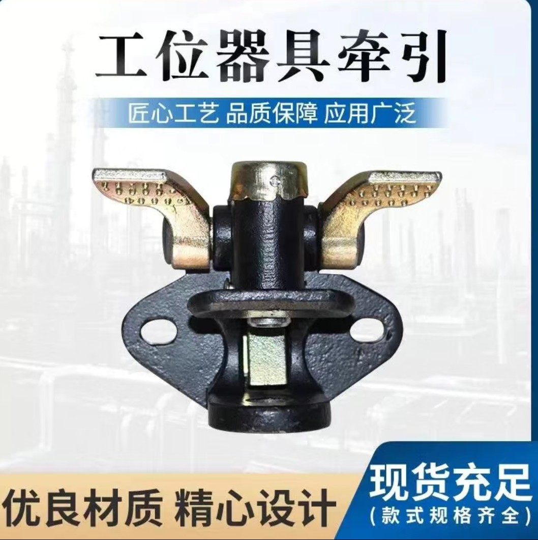 Workstation tools, traction hooks, hooks, A-type logistics trolleys, turnover material racks, accessories, loading and traction devices full figure
