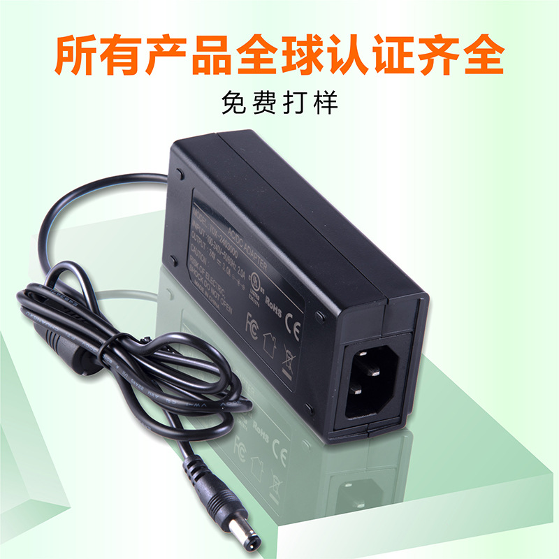 12v5a/ 24V 2.5A power adapter, safety certified TDX-1205000 power charger adapter Specification drawing