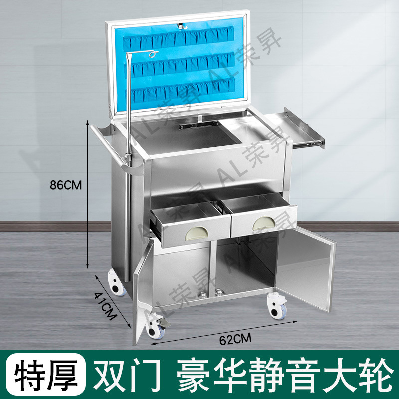 Drug delivery hospital, anesthesia, infusion clinic, ambulance, stainless steel cabinet, medicine change, flip cover, instrument trolley, rescue vehicle undefined