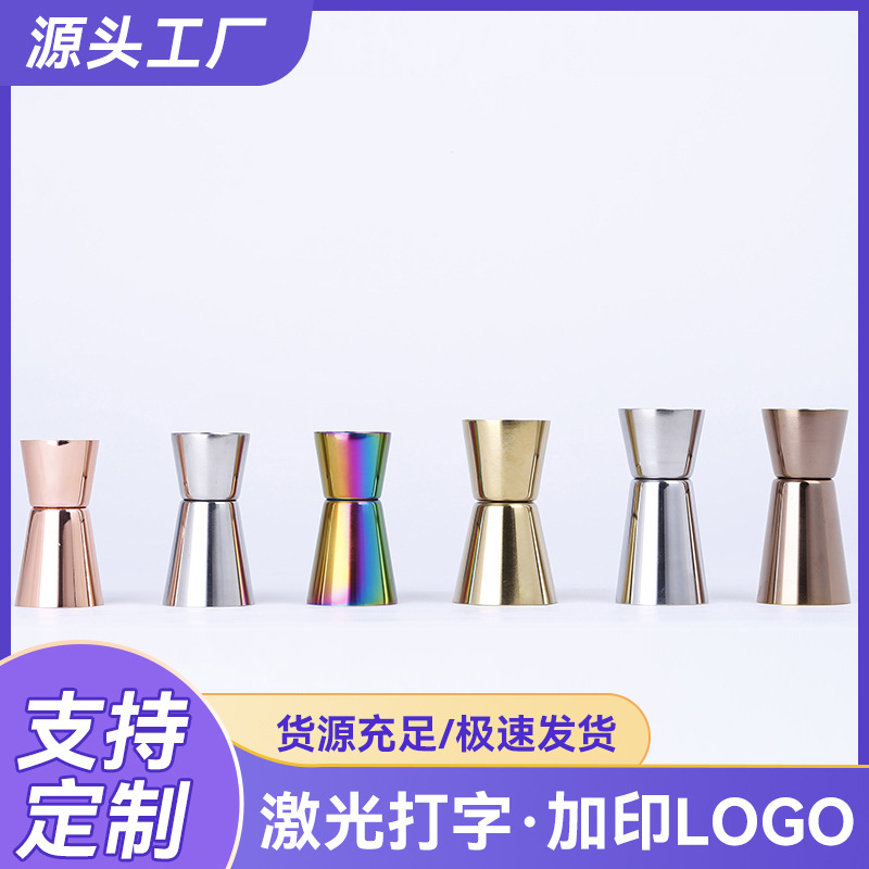 Wholesale of cross-border direct supply stainless steel ounce cups, double-headed rolled measuring wine glasses, double-headed wine glasses and mini liquor glasses full figure