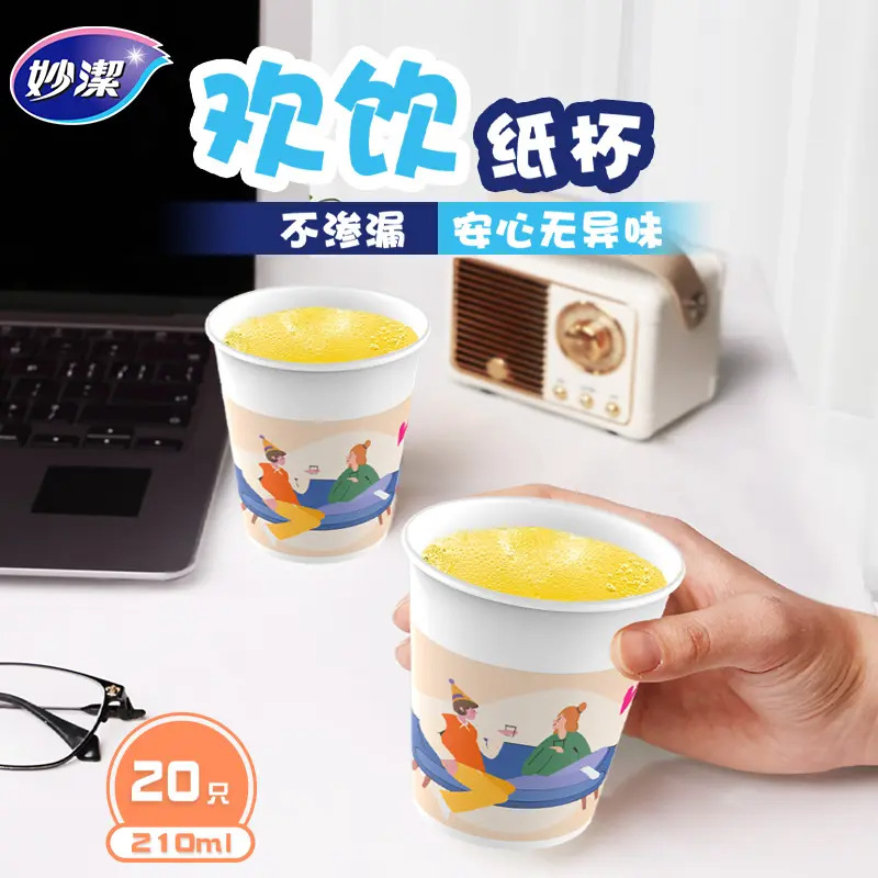 Miaojie disposable paper cups with cartoon patterns, thickened for home use, 20 cups for milk tea, office coffee and camping Application Scenario