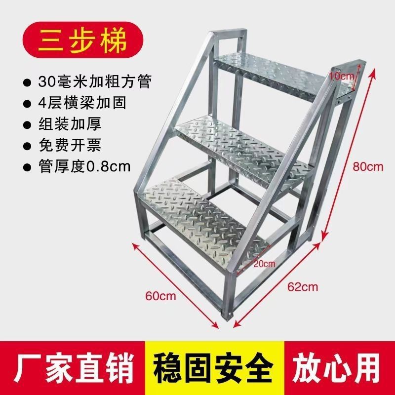 Warehouse movable ladders, wheeled shelves, mobile climbing ladders, iron stairs, household ladders, industrial stair treads undefined