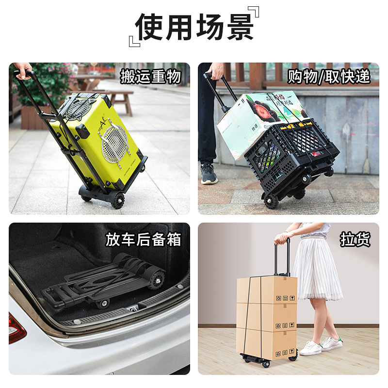 Folding hand-pulled cart, grocery shopping tank wheel cart, express delivery, moving, turnover delivery, trolley, portable shopping cart Specification drawing
