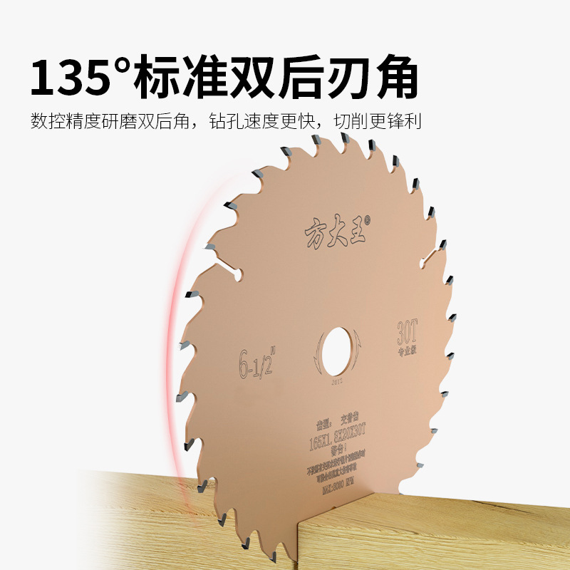 Fangdawang lithium electric saw woodworking saw blade 4-inch, 5-inch, 7-inch lithium battery electric circular saw 6.5-inch industrial alloy saw blade Angle grinder Specification drawing