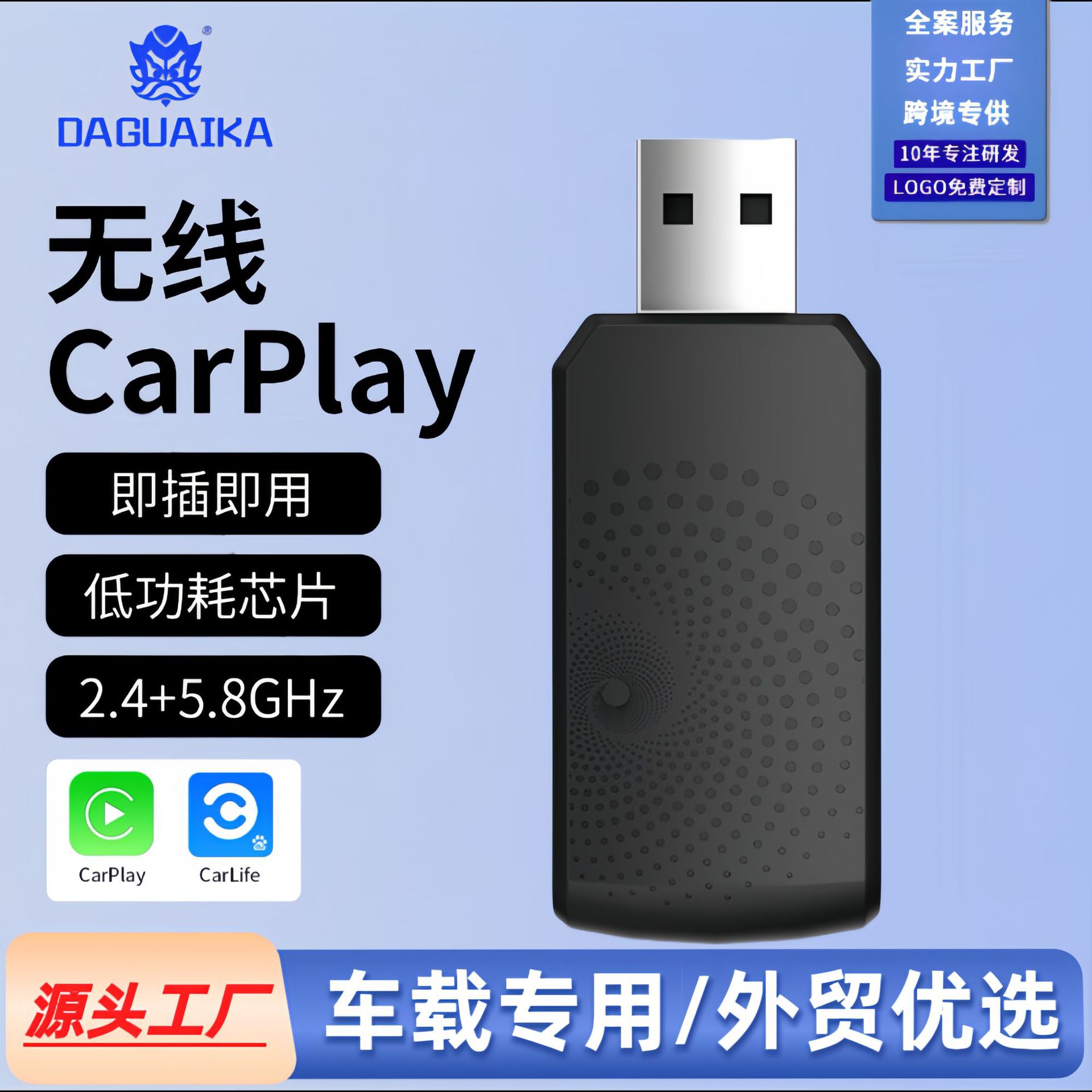carplay Box Wired to Wireless car Connectivity Adapter Smart carplay Android Auto 2-box one full figure