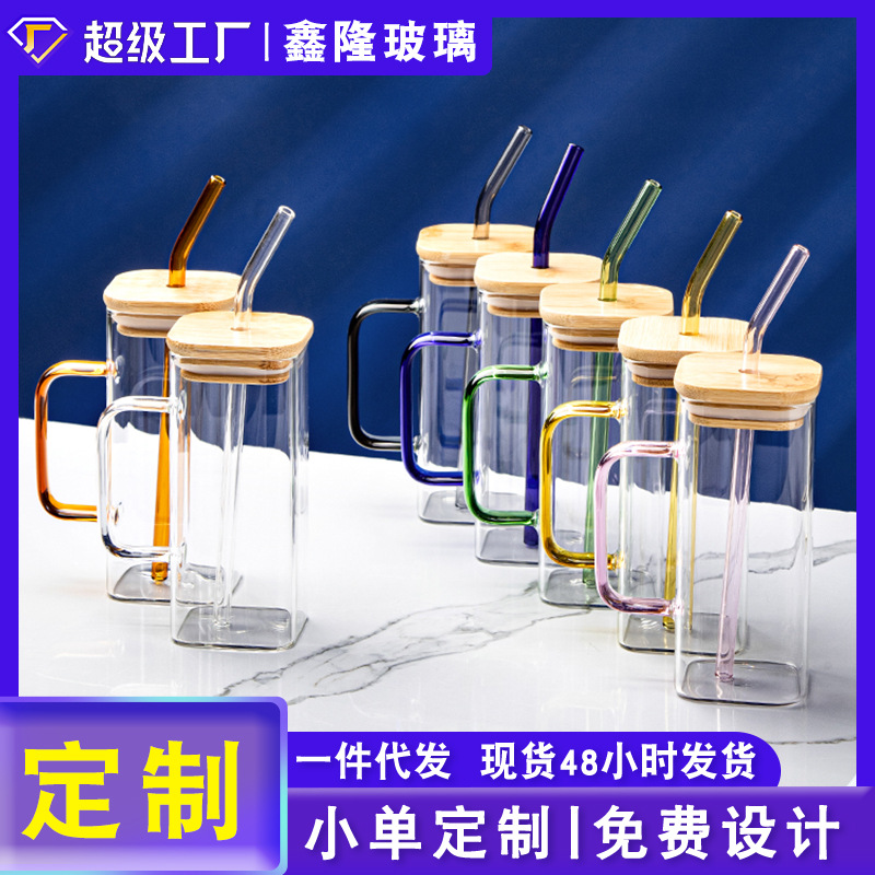 Square glass drinking cups, children's straw cups with handles, cold and hot drinks, coffee, milk tea, fruit tea, milk breakfast cups full figure