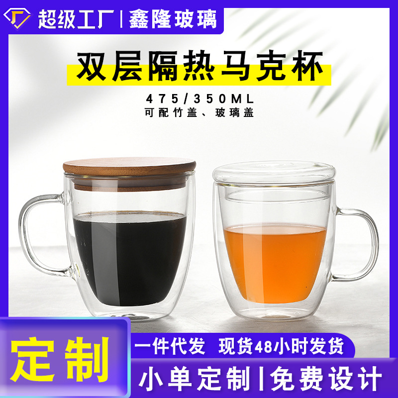 High borosilicate heat-resistant glass cups, insulated double-layer coffee cups, large-capacity mugs with handles and LIDS, household water cups full figure