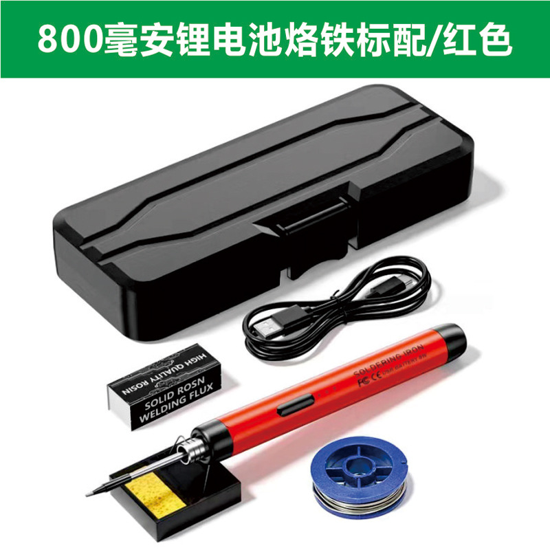 Wholesale of digital display usb charging soldering iron, portable radio soldering iron, household small repair soldering iron kit undefined