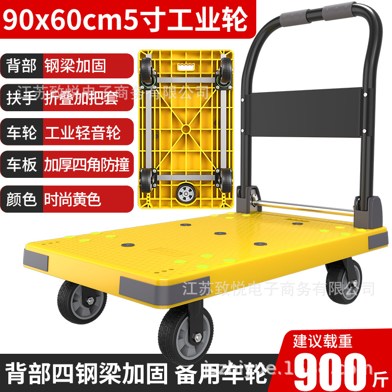 Anti-collision cargo trolley, folding handcart with spare tire, transporter, portable silent flatbed trolley, shopping cart undefined
