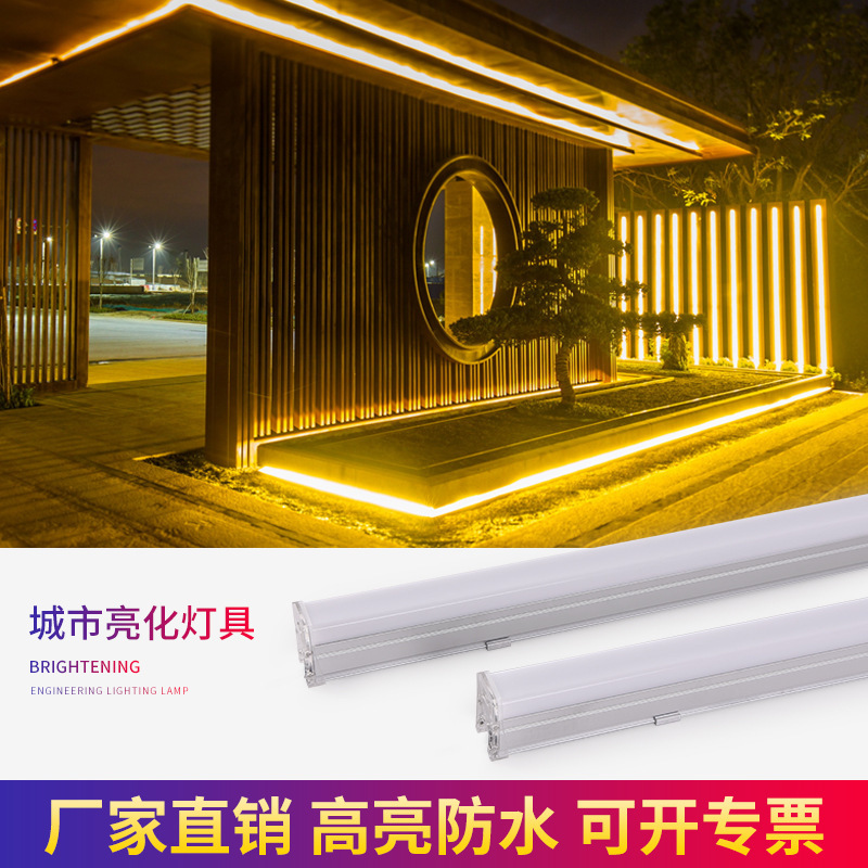 led waterproof strip light, digital guardrail tube, running horse external control, single-color seven-color contour outdoor rainproof light, hard light strip full figure
