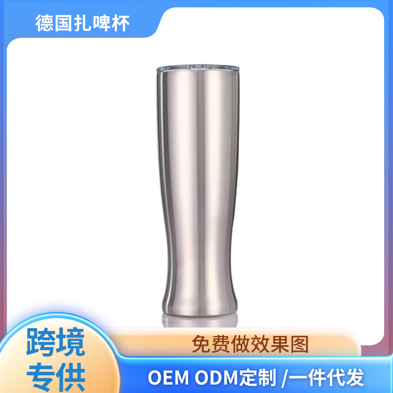 Hot-selling 304 stainless steel German draft beer cups, 30oz beer mugs, creative double-layer vacuum vase cups in stock details Picture