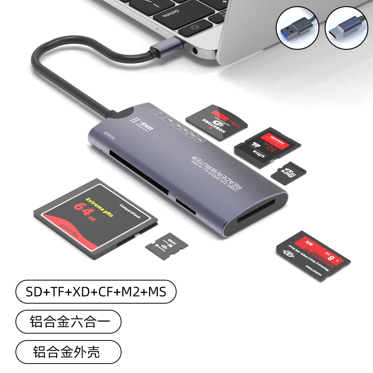 Private mold usb high-speed ms multi-functional cf card reader sd aluminum alloy tf computer six-in-one xd card reader mobile phone full figure