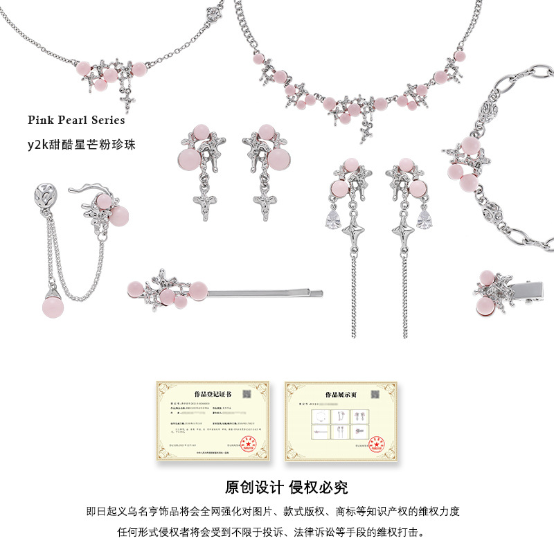 Korean liquid starlight hair clips for children wholesale, exquisite and high-end, versatile hair clips, sweet and fashionable, trendy hair accessories for best friends Application Scenario