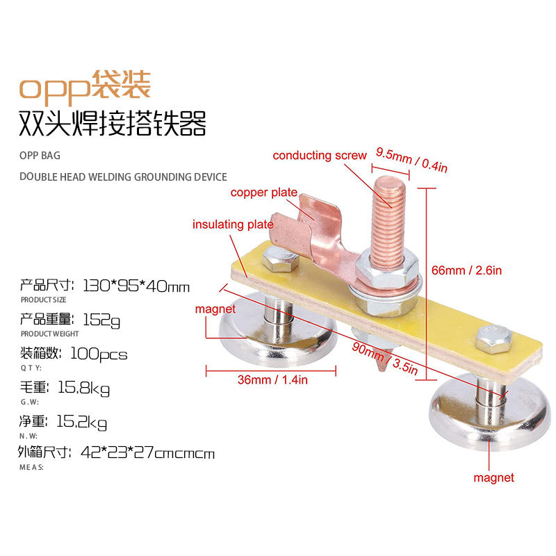 Double strong magnetic blacksmithing tool, sheet metal repair machine, blacksmithing head shaping machine, ground wire blacksmithing head, blacksmithing tool Item Picture