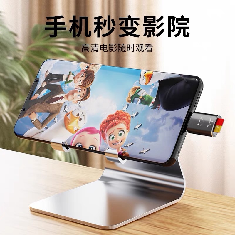 Compatible with Apple phone TF card reader, 2TB metal OTG memory card, TYPE-C Huawei TF card reader details Picture
