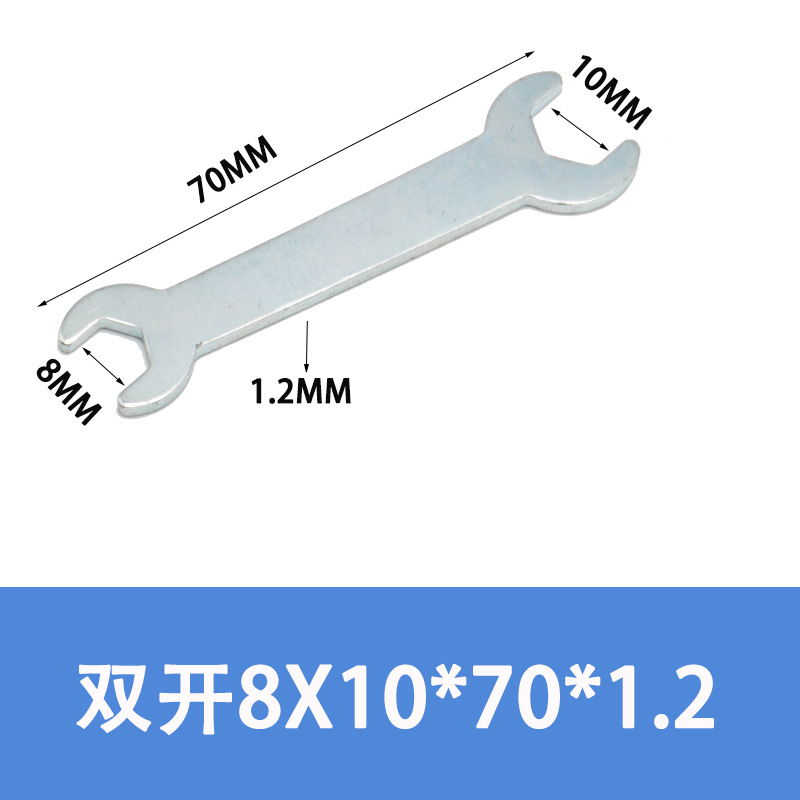 Single and double head simple wrench, galvanized one-time matching iron socket head, household bathroom furniture ultra-thin plate open-end wrench undefined