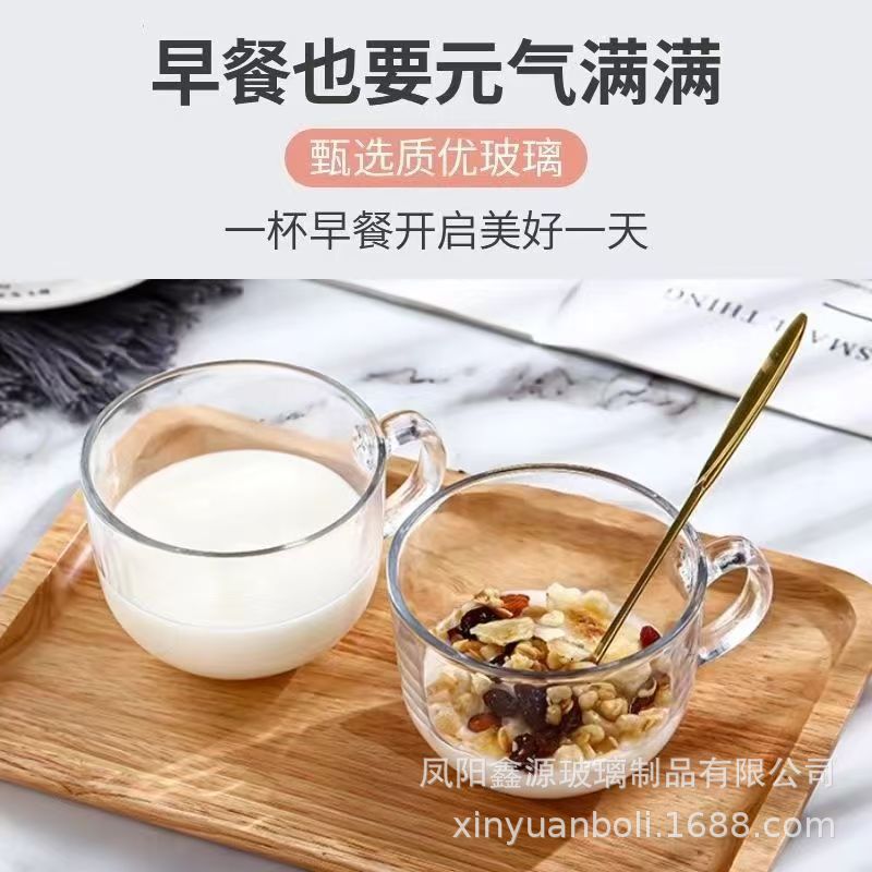 Large-capacity glass breakfast cups, milk cups, oat cups, coffee cups, water cups, printed logo gift cups, wholesale cups details Picture
