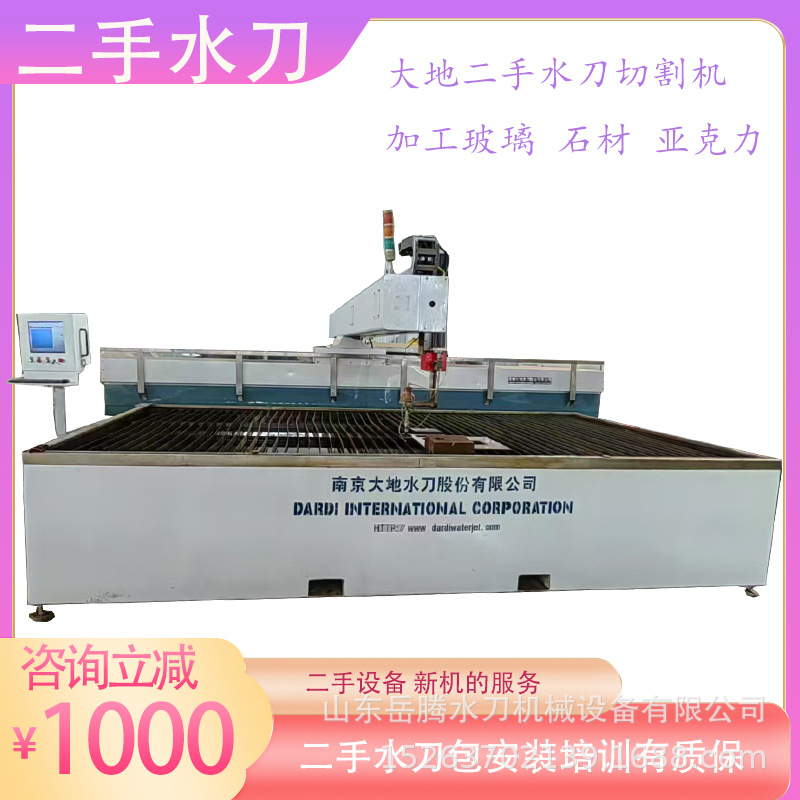 High-pressure water jet cutting glass equipment, CNC water jet cutting machine, diversified processing of various materials, second-hand water jet Specification drawing
