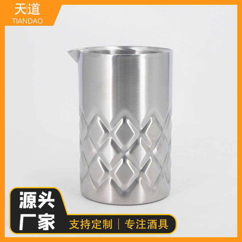 Stainless steel metal special cocktail Mixing, mixing and stirring cup, cocktail shaker, latte art cup Mixing Glass full figure