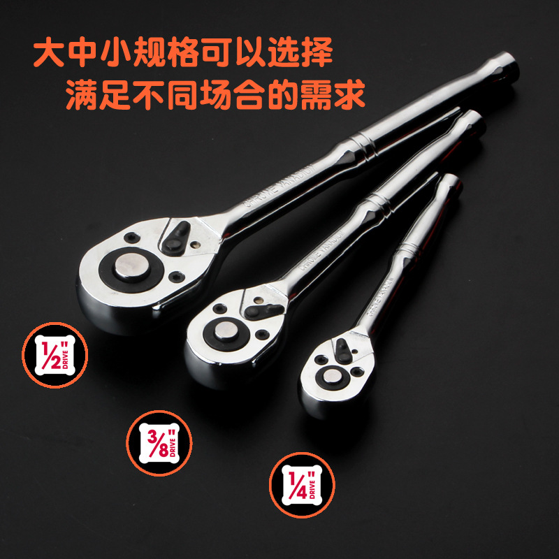 Quick ratchet wrench, large, medium, small, fast, double-direction piercing wheel socket wrench, auto repair tool Item Picture