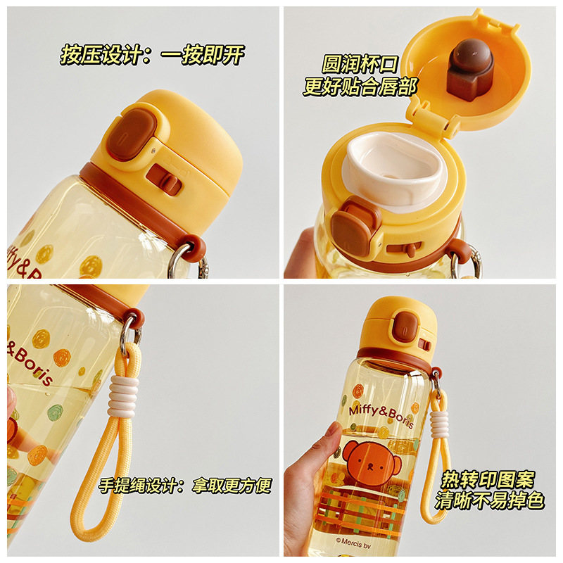 Mifei portable tritan drinking Cup wholesale Outdoor portable Tritan water Cup, special plastic cup for students to go to school Application Scenario