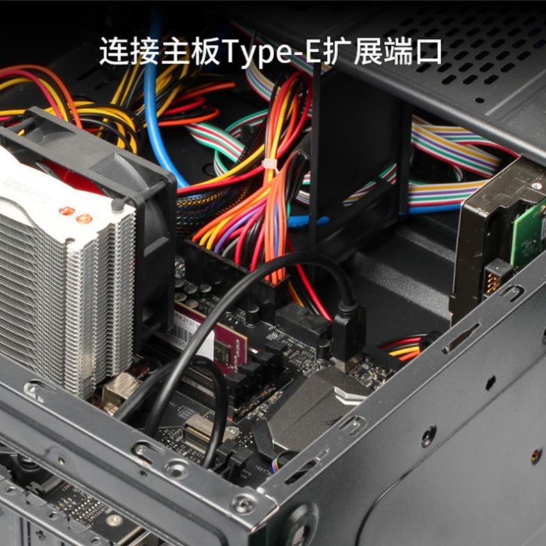 The factory self-sells TYPE-E baffle cable, USB3.2 Type-C motherboard transfer box, PCI front data cable, high-speed 20G Specification drawing
