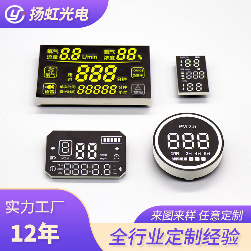Factory direct supply of full-color ultra-thin LED digital tubes/screens for LED digital tube surface mount display, free design full figure