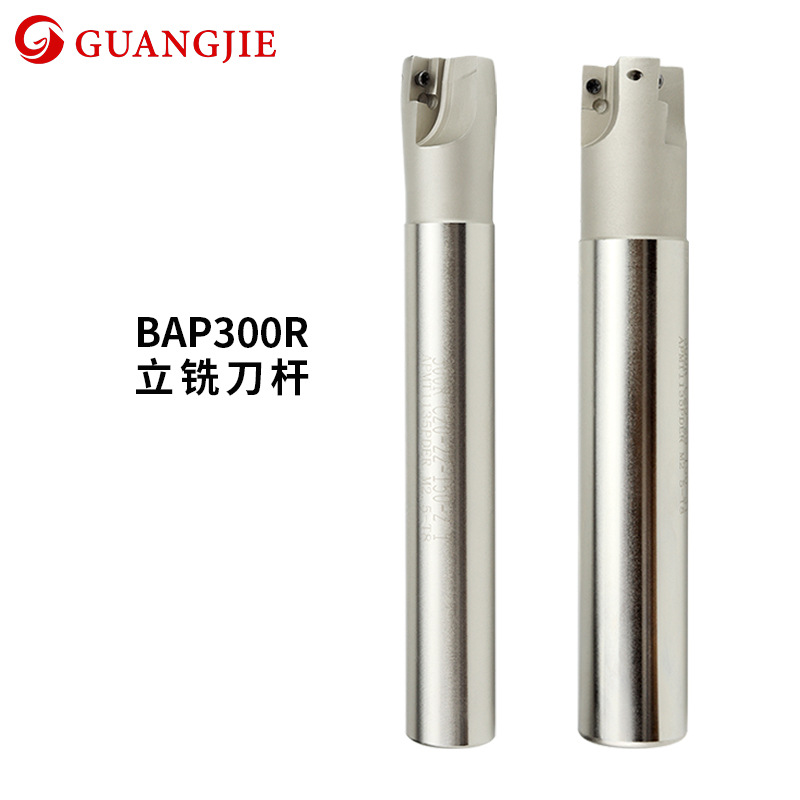 Guangjie CNC milling cutter holder BAP300R with hardened end mill holder 90-degree right-angle roughening C10 12 14 cutter holder full figure