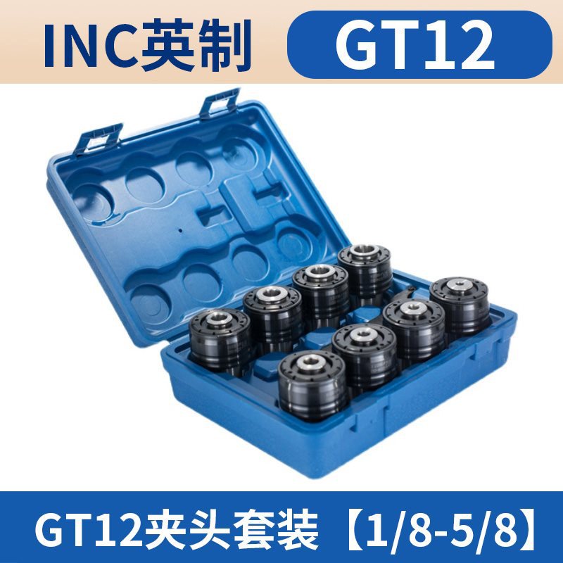 Gt12, GT24 tapping chuck torque overload protection, M3-M36 electric pneumatic servo tapping machine quick-change tap undefined