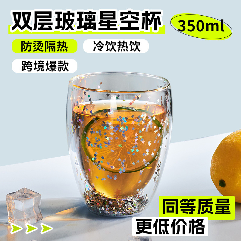 Creative starry sky double-layered glass cup, refreshing summer, high appearance level office desktop cup, milk cup, men's and women's drinking cup full figure