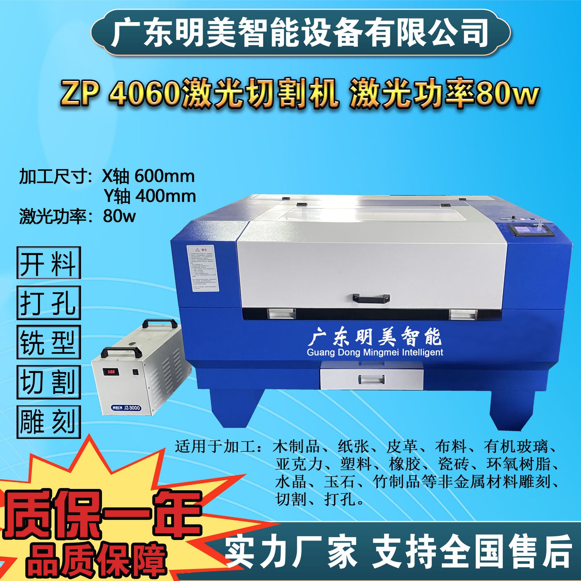 Desktop laser engraving machine, CNC engraving machine for handicrafts, automatic laser engraving machine for marble and leather