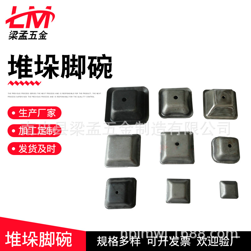 The manufacturer supplies stackable foot bowls, turnover basket bottom feet, iron storage rack turnover box accessories, buckle cups, and stackable foot bowls Specification drawing