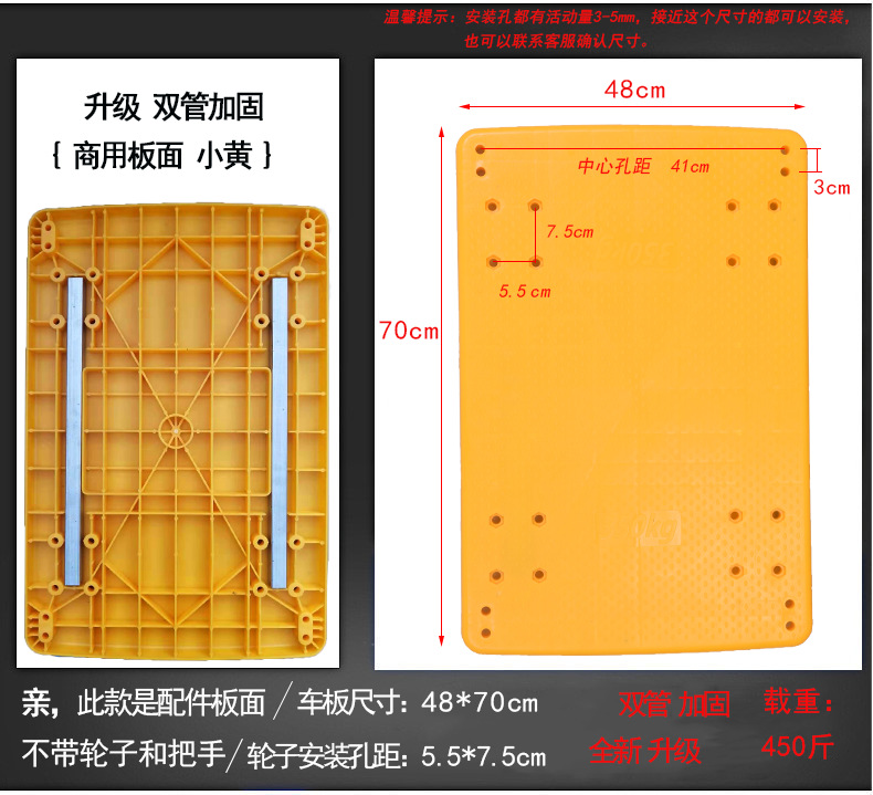 The manufacturer's car panel surface accessories are extended and thickened, with plastic panels for hand carts, flatbed carts, pull trucks, push trucks, small trailers, etc undefined