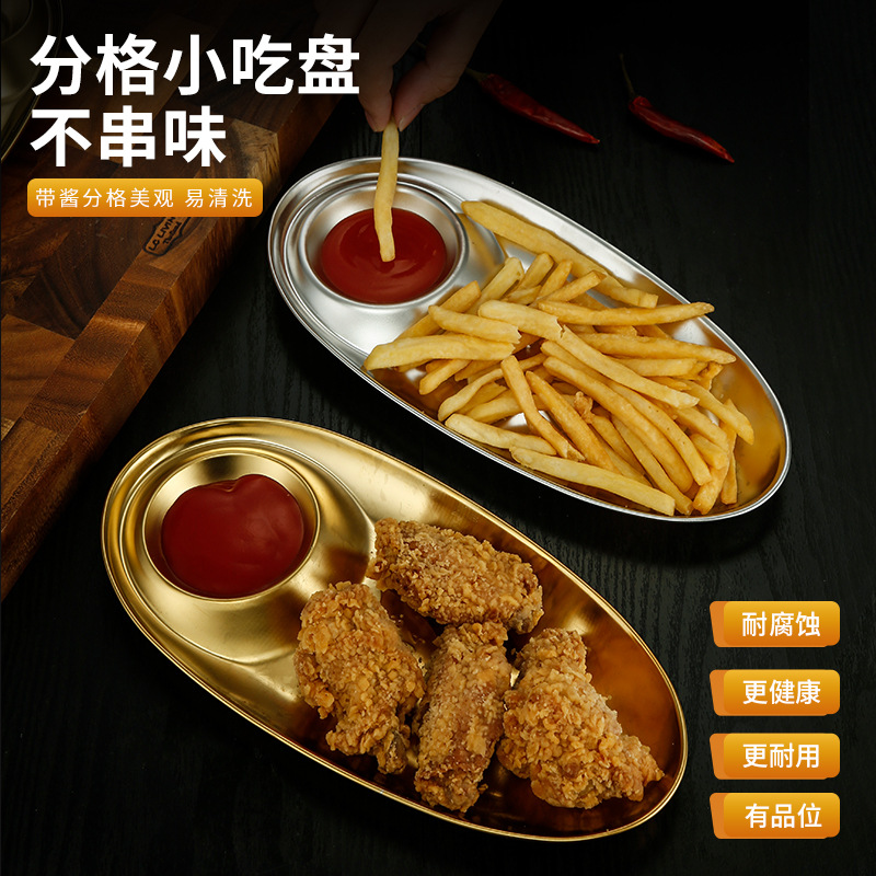 304 stainless steel outdoor oval-shaped snack plate, divided Korean-style sauce plate, French fries and pastries, egg-shaped mother-and-child plate Application Scenario