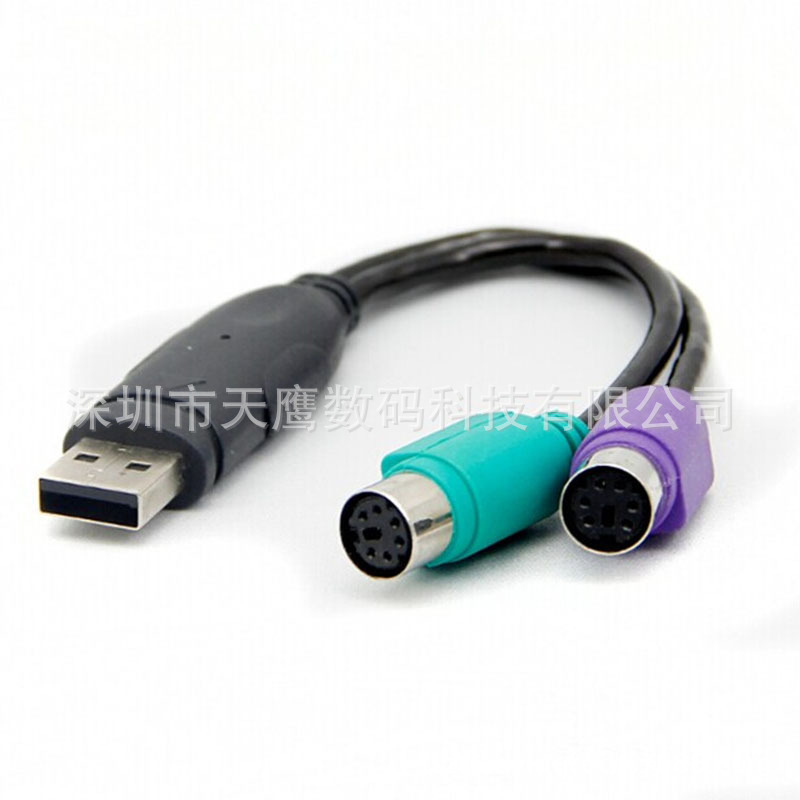 USB TO PS2 for mouse and keyboard connection supports scanner gun ps2 to usb adapter cable USB to PS2 Item Picture