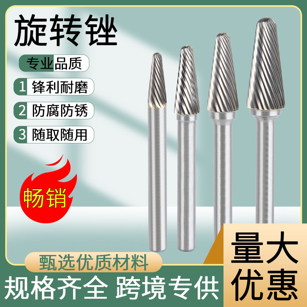 Rotary file, 3mm tungsten steel milling cutter, metal electric grinding head, thread hard alloy grinding head, engraving woodworking tool rolling full figure