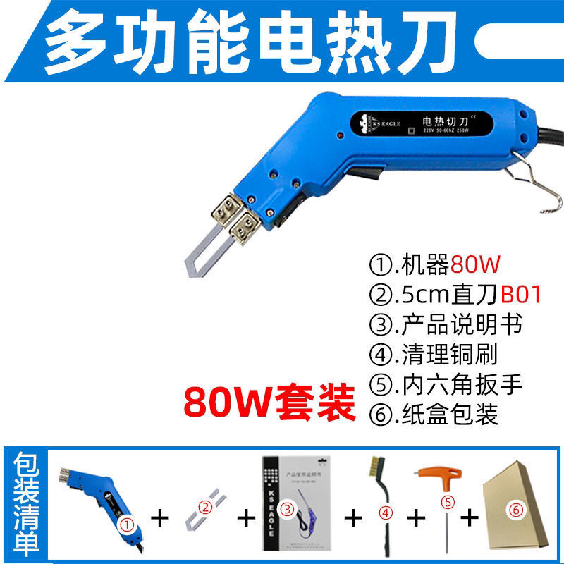 Electric heating knife, foam cutting knife, pearl cotton sponge hot cutting knife, modular building slotting machine, hot melt knife, engraving tool undefined