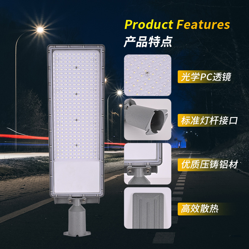 Cross-border outdoor municipal street lamps, led street lamp heads, waterproof high-brightness square lighting, high-pole lamps, street lighting fixtures Specification drawing