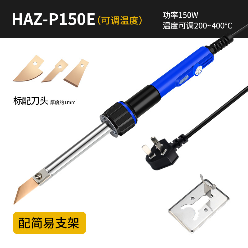 Electric heating knife, hot cutting knife, foam KT board, acrylic electric hot cutting knife, sponge knife, plastic box, hot melt cutting knife, electric ironing undefined