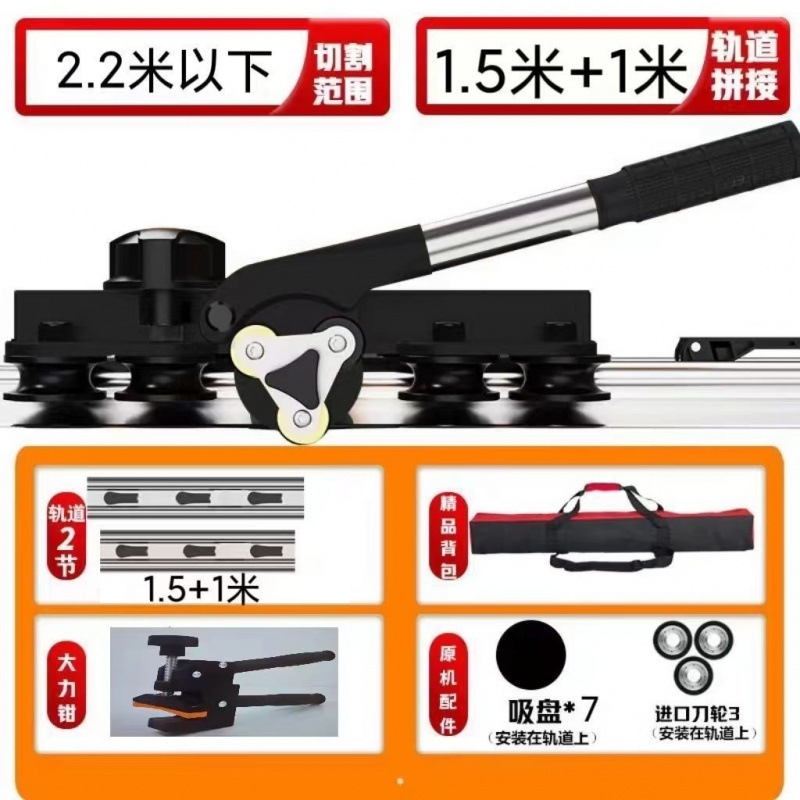 New type of rock plate track push knife, tile cutting, profile manual new type of push and pull knife with seven axes and three blades undefined