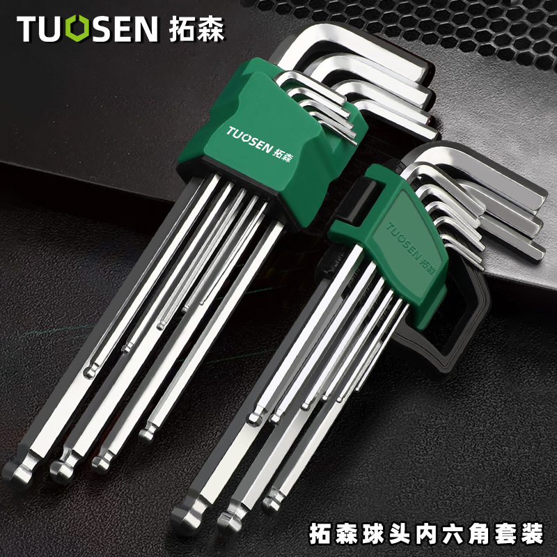 Tuosen extended hex socket Screwdriver 9-piece set, ball head Hex socket wrench set, Hex Socket wrench set in a box full figure