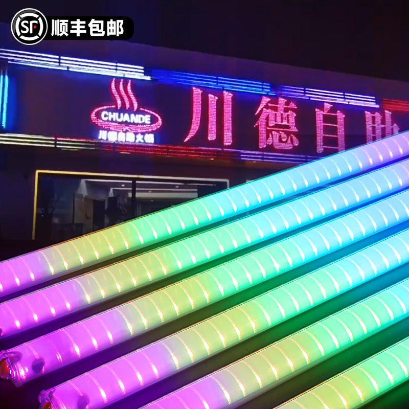 Digital tube, seven-color outdoor waterproof lighting advertising sign, neon bulb, running horse flowing light, flowing water, led guardrail tube full figure
