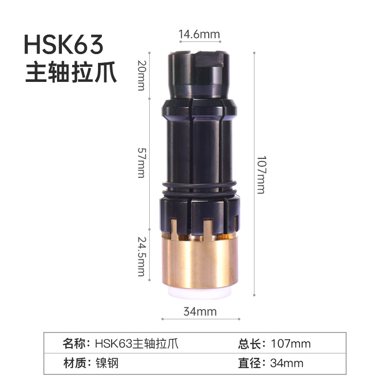 Four-petal claw CNC spindle broach BT30 internal thread BT40 external thread CNC machine tool machining center HSK63 broach claw undefined